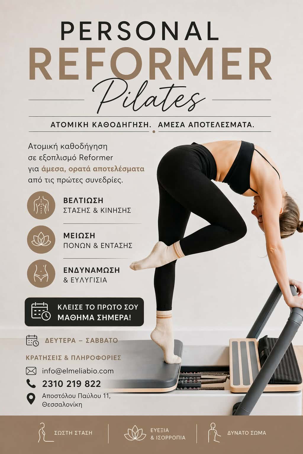 pilates by elmeliabio